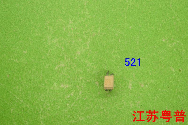 原装TLP521    P521     521  光藕 4只脚