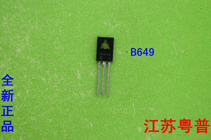 全新2SB649A   B649A    B649  649