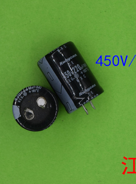 450v220uf  450V 220UF    电解电容  规格25mmX35mm 25mmx40mm