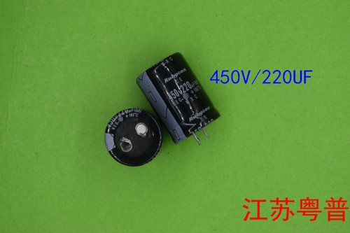 450v220uf  450V 220UF    电解电容  规格25mmX35mm 25mmx40mm