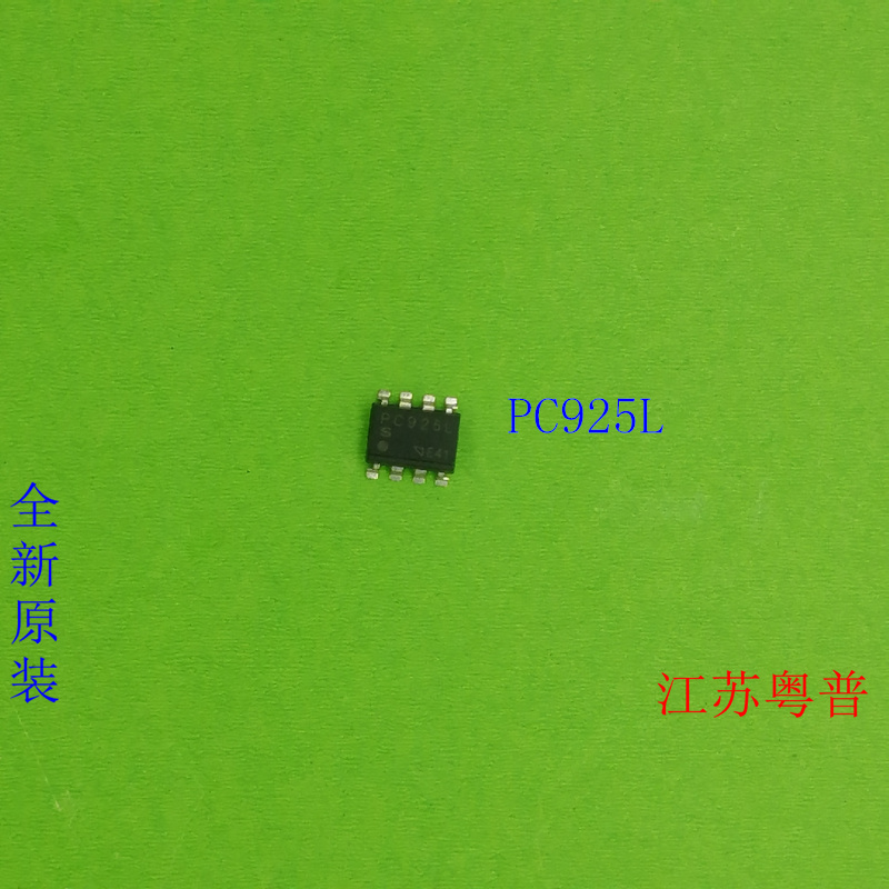 全新原装PC925L  PC925   925L       925  贴片