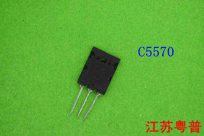 2SC5570        C5570     5570