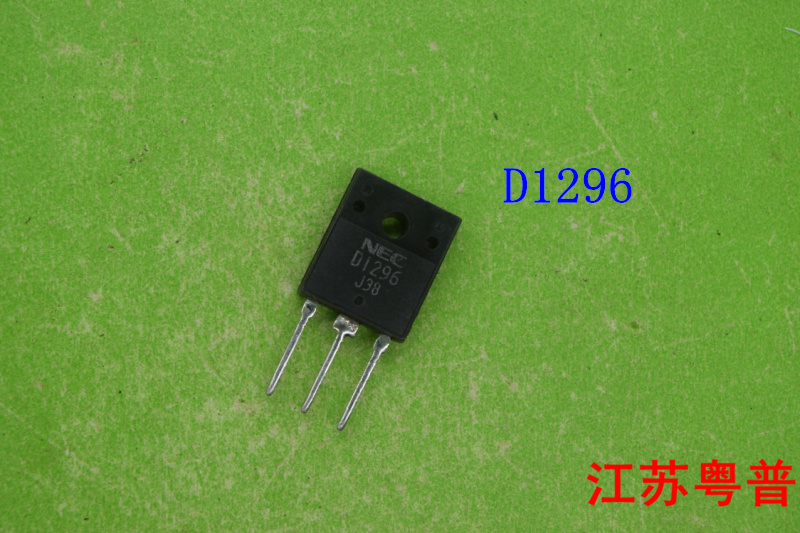 2SD1296        D1296     1296