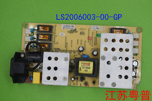 6灯小口电源高压板LS2006003-00-GPVER5.0 2006003 200600
