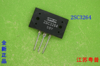 全新2SC3264     C3264     3264