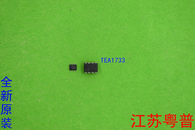 全新原装TEA1733P     TEA1733L  TEA1733     1733 直插   贴片