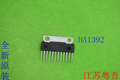 全新原装HA1392 1392