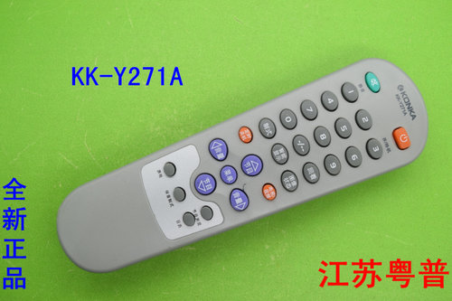 电视遥控器KK-Y271A P21SA387 T21SA073 T21SA120 T2SA26