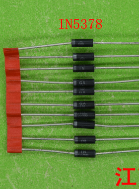 全新原装IN5378B     1N5378  5W100V 稳压二极管   10只价格