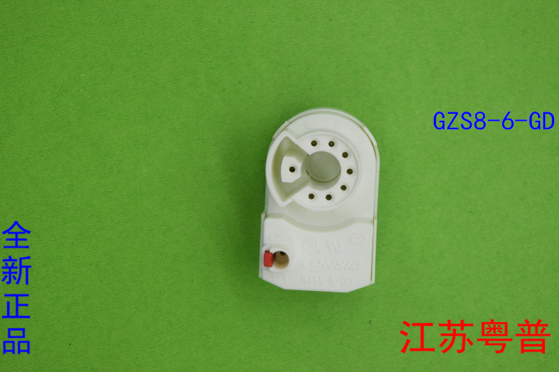 全新原装GZS8-6-GD  8-6-GD 8-6 彩电显像管插座 电视机管坐 管座