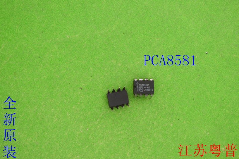 全新原装PCA8581P     PCA8581  8581P  8581