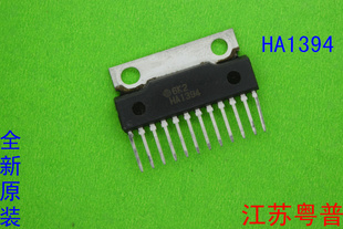 全新原装HA1394  HA  1394