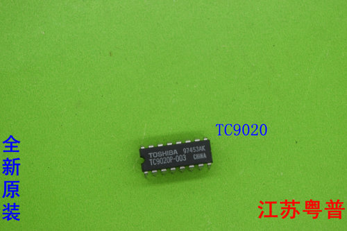 全新原装TC9020P-003     TC9020 003  TC   9020  003