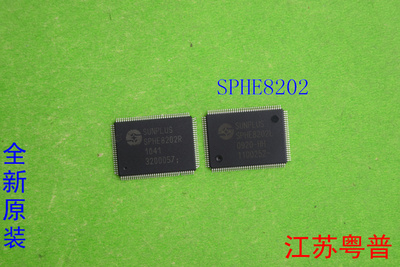全新原装 SPHE8202L  SPHE8202R   SPHE8202   8202L 8202R 8202