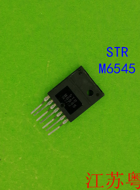 全新原装STRM6545      M6545   6545   电源块  电视机电源块.