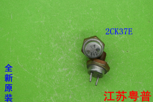 2CK37E    2CK  37E   金封三极管