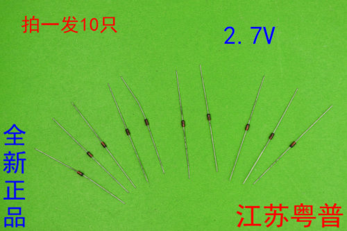 IN4726A IN4726  4726 0.5W  1W2.7V稳压二极管 2.7    10只价格