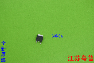 全新原装P4404EDG       P4404   4404贴片