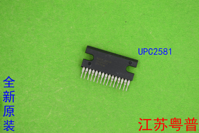 全新原装UPC2581V   UPC2581    C2581  2581