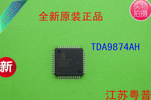 全新原装TDA9874AH      TDA9874     9874  贴片