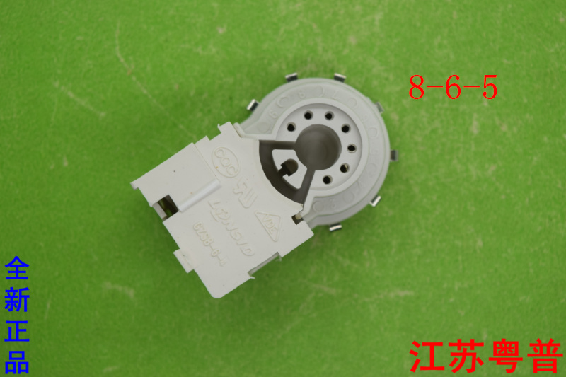 全新GZS8-6-5  8-6-5 彩电显像管插座 电视机管坐 管座