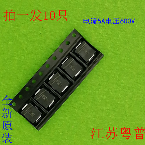 全新全新原装5A电压600V原装