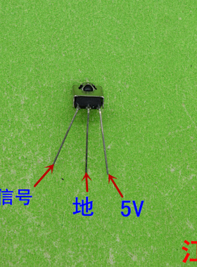 全新正品 AT138B   1838   MIM5383空调机接收头 红外接收头