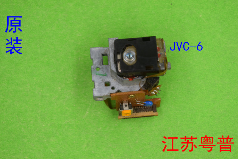 原装CD机激光头 JVC-6 OPT-6  JVC UX7000 UX1000 UX5000