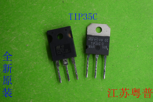 全新原装TIP35CW  TIP35C      TIP  35C