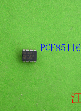 全新原装PCF85116-3 PCF85116  85116-3