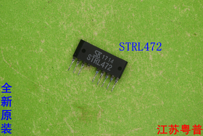 全新原装STRL472 472