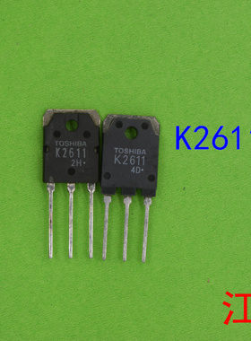 全新原装2SK2611        K2611    2611