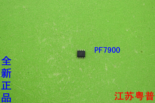 全新原装PF7900         PF 7900   贴片