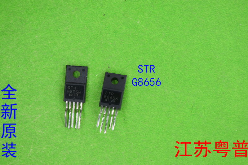 全新原装STRG8656    G 8656   8656电源块     电视机电源块