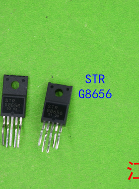 全新原装STRG8656    G 8656   8656电源块     电视机电源块