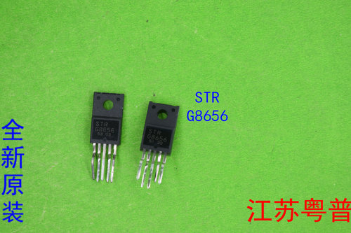 全新原装STRG8656    G 8656   8656电源块     电视机电源块