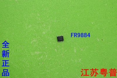 全新原装FR9884        FR  9884贴片