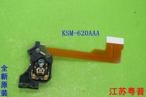 全新原装KSM-620AAA  KSM620AAA  620AAA 620 激光头 CD激光头