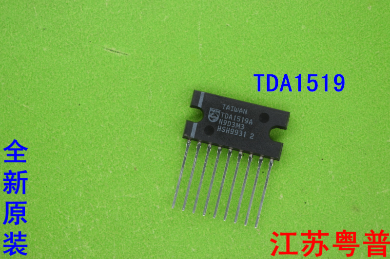 全新原装TDA1519A       TDA1519C      1519A    1519C  1519