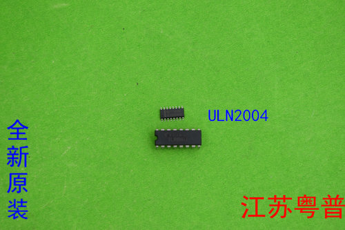 全新原装ULN2004A     ULN2004       2004  直插脚式  贴片式