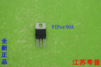 全新原装VIPer50A   VIPer    50A