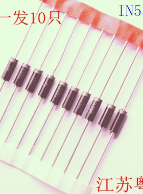 全新正品 5W稳压二极管 1N5365B IN5365 36V 直插大功率稳压管