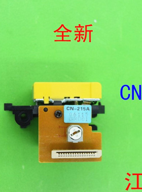 全新原装 CN-215A 215单激光头 =代替KSS213C CD/VCD激光头