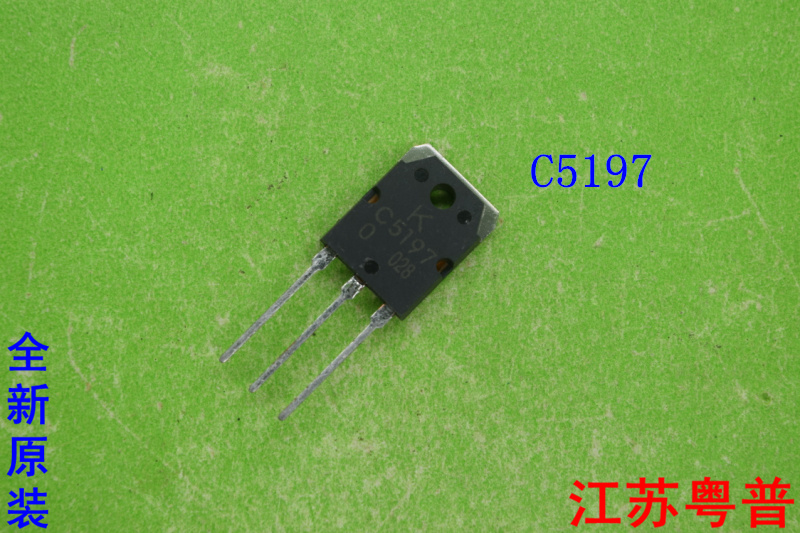 全新2SC5197 C5197 5197功放三极管-封面