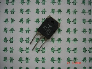 原装2SK1745    K1745     1745