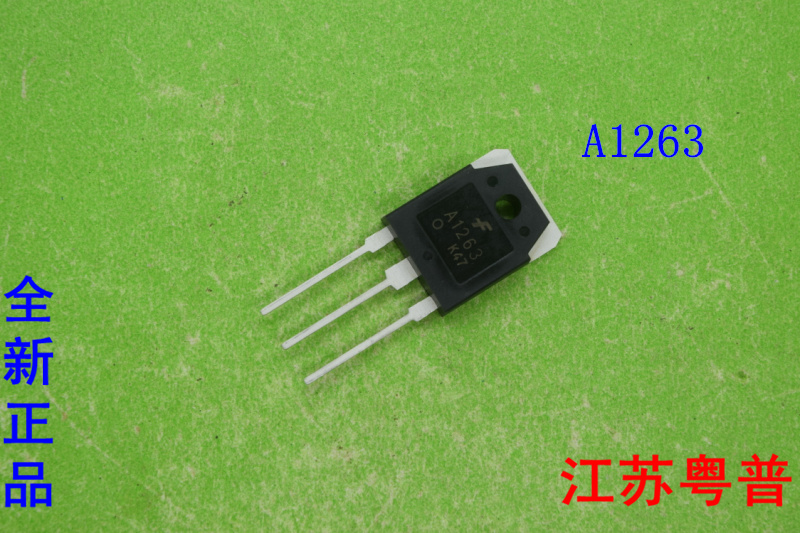 全新正品2SA1263     A1263   1263