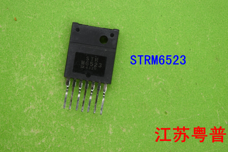 原装STRM6523      6523 电源块   电视机电源块.