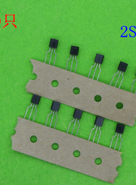 全新原装2SA673    A673   673    10只价格