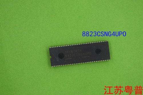 拆机8823CSNG     4UPO       8823  4UPO   44823  4UP0