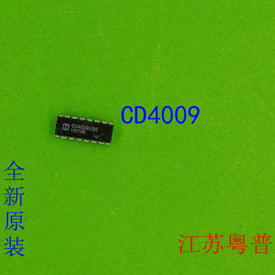 全新原装CD4009UBE  CD4009  4009